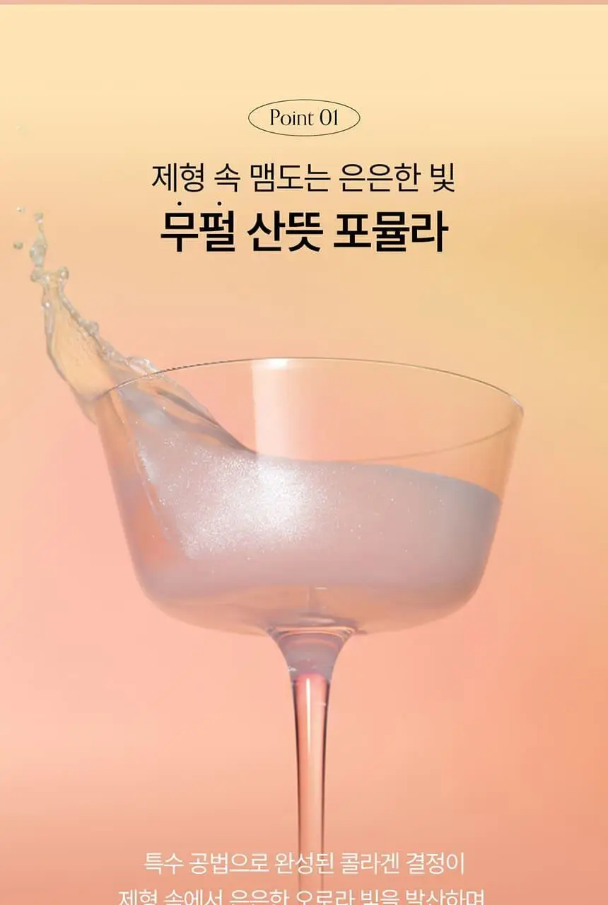 [접착 헤어팩 증정] 그로우어스 데미지 노워시 트리트먼트 EX 250ml 기획 2종 택1 상세페이지 11